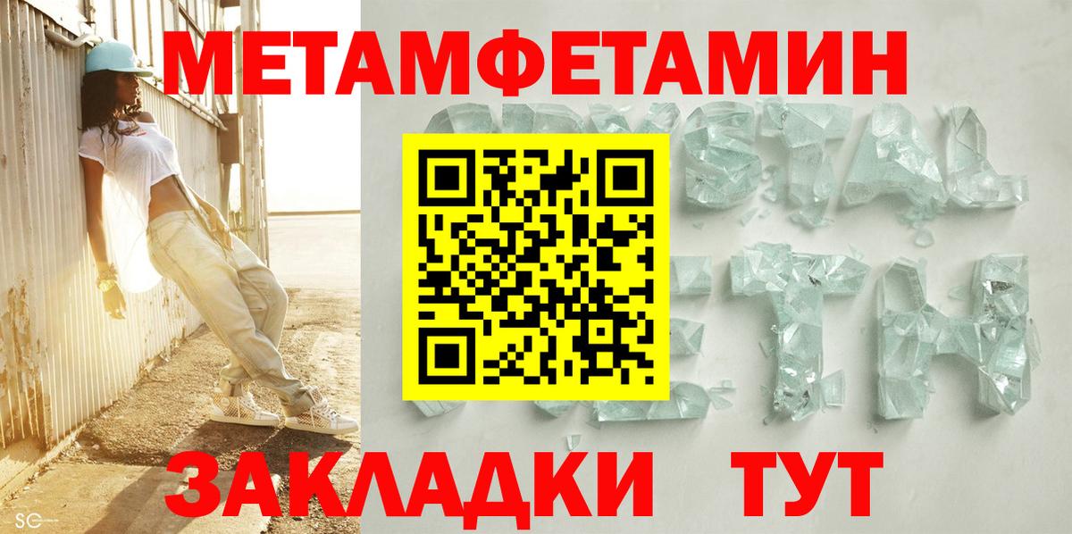 АМФ Розовый Нижний Тагил