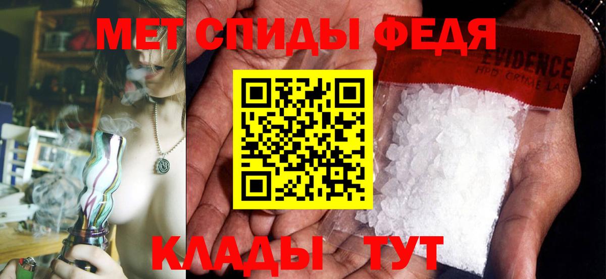 АМФ  Amphetamine  Вход с VPN  Amphetamine Розовый  Нижний Тагил 