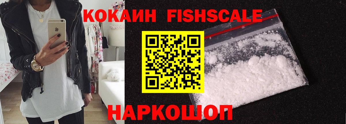 Cocaine Боливия Нижний Тагил