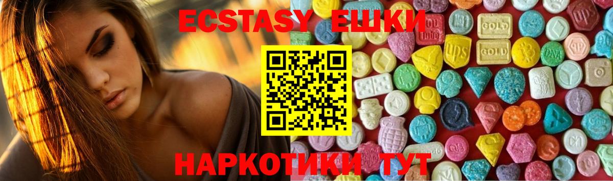 NBOMe  Нижний Тагил  МДМА  COCAIN  Вход с VPN  Мефедрон   ГАШИШ  Конопля 