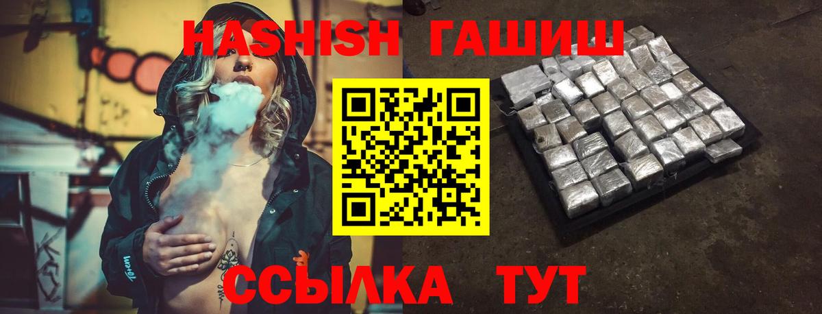 магазин    Гашиш гарик  ГАШ  Гашиш Cannabis  Вход с VPN  Нижний Тагил 