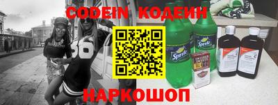 шишки Шахты
