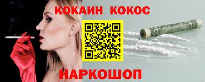 шишки Шахты