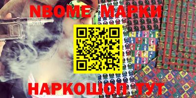 МДМА Чапаевск