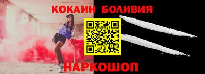 Альфа ПВП Шебекино