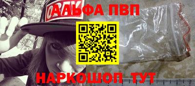 гашик Шелехов
