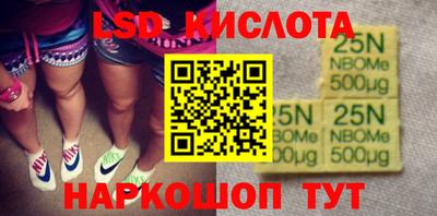 шишки Шахты