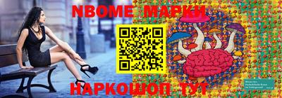 гашик Шелехов