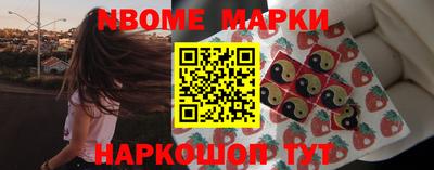 гашик Шелехов