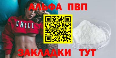 гашик Шелехов