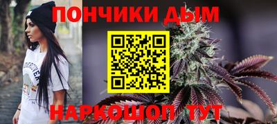 Альфа ПВП Шебекино