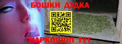 шишки Шахты