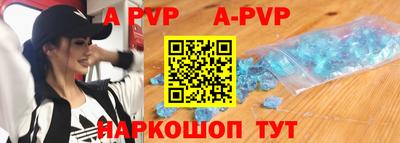 шишки Шахты