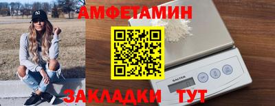 шишки Шахты