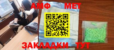 Альфа ПВП Шебекино