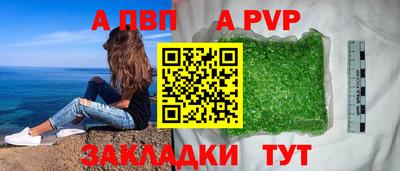 гашиш Чебаркуль