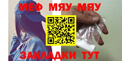 шишки Шахты