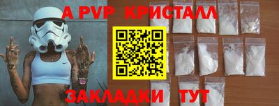 герыч Чебоксары