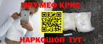 шишки Шахты