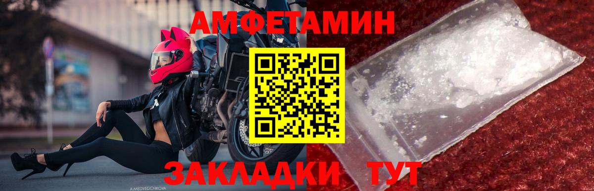 Первитин витя Нижний Тагил