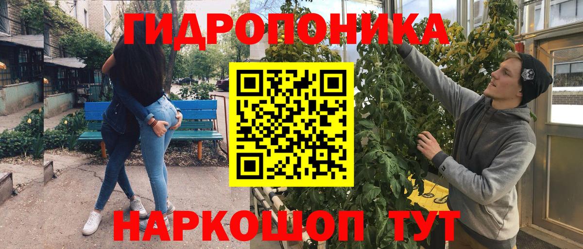 МАРИХУАНА индика Нижний Тагил